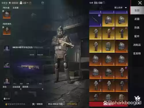 辐射2修改装备属性