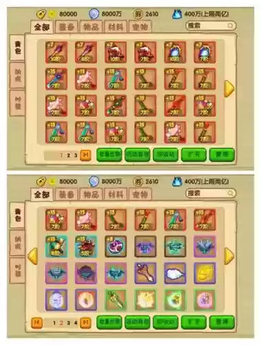造梦西游ol悟空武器大全