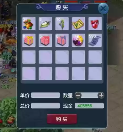 梦幻西游什么副本得钱多插图