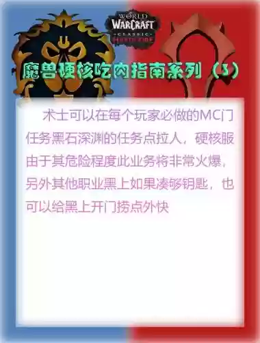 游戏独狼攻略插图