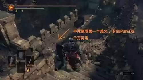 黑暗之魂3完整版攻略