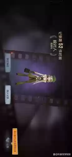 小小军团胡车儿主动技能