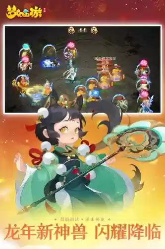 梦幻西游网易官网下载