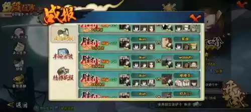 咒佐阵容