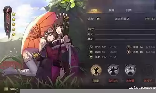 大乔小乔阵容搭配图解