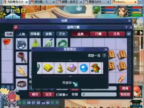 梦幻西游什么副本得钱多