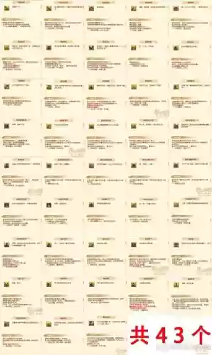 梦幻西游特技先发制人咋样插图