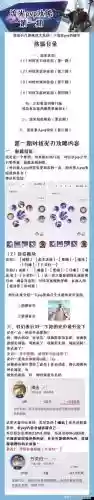 天谕光刃加点主加什么技能加点插图
