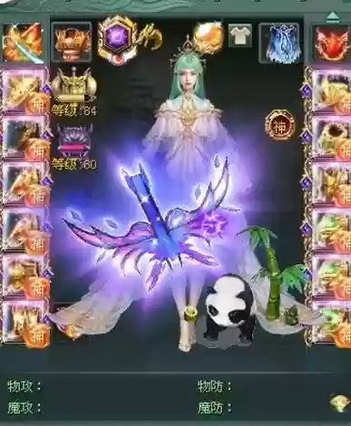 征途2完美装备怎么获得插图