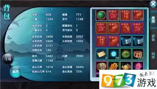 剑侠情缘手游82桃花技能加点