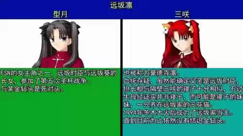 型月世界技能名称插图
