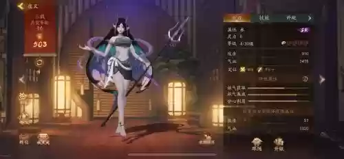 夜叉技能加不加效果命中