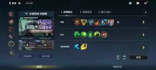 英雄联盟狗头技能视频教学视频教学视频