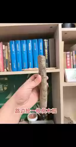 木武器怎么做