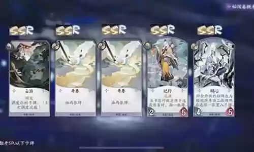 阴阳师鸠阵容搭配2020