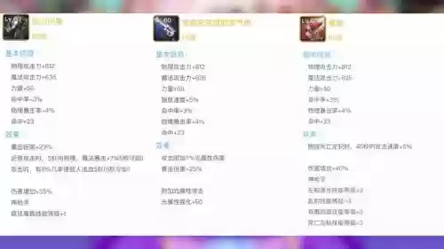 删除65史诗武器