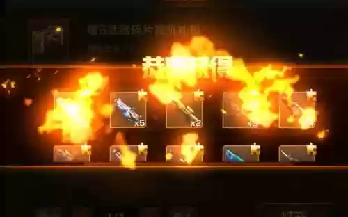 魂斗罗归来抽橙色武器插图