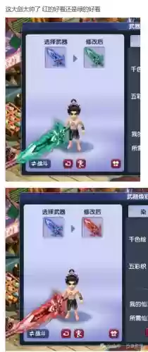 梦幻西游值钱的装备特效
