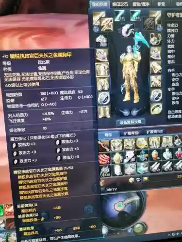 永恒之塔5.6剑星技能插图