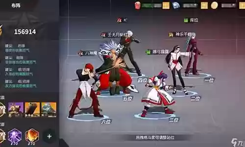 激斗同盟最强阵容搭配最新