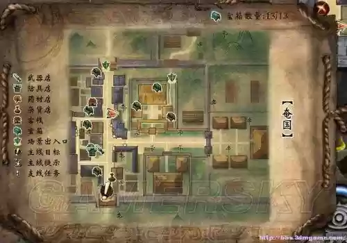 轩辕剑6攻略隐藏宝箱插图