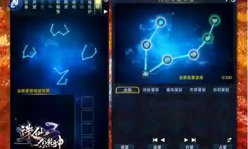 诛仙3修罗最强阵容搭配