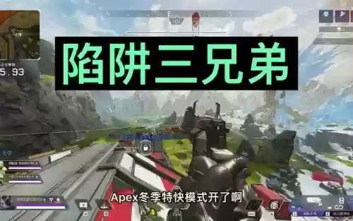 冬季特快阵容插图
