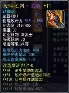 诺亚传说手游哪个职业刷装备