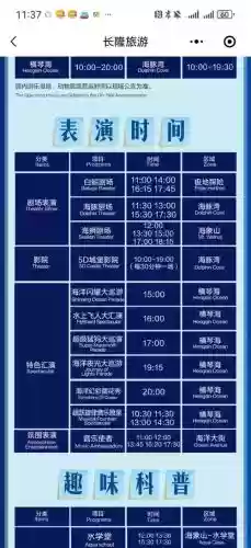 逃出海洋度假村攻略插图