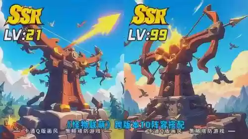 怪物战争阵容