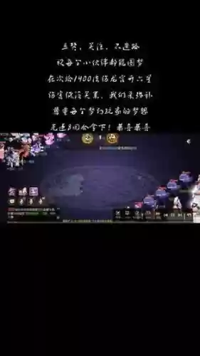 梦幻西游手游1400法伤