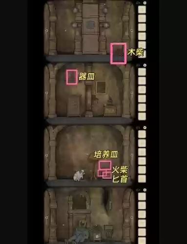 方块逃脱宾馆攻略敲锣