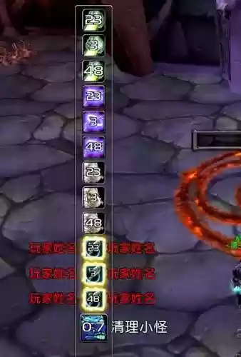 网易有爱怎么监控boss技能