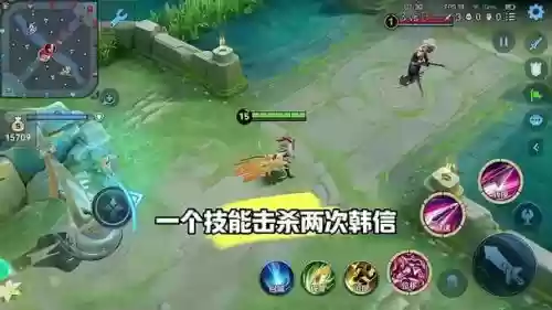 韩信技能反方向插图