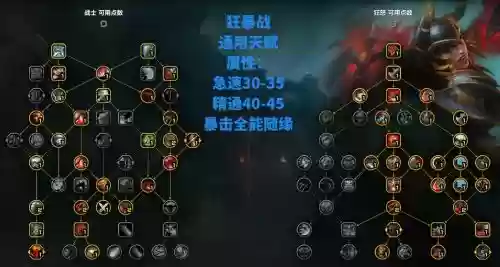 7.35武器战pvp输出手法