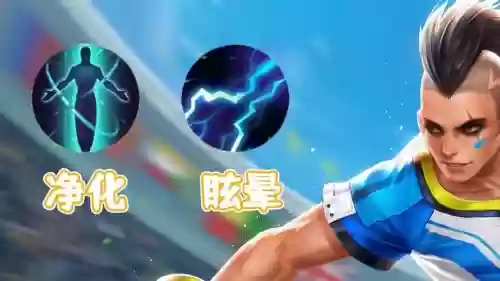 109战甲有眩晕技能吗