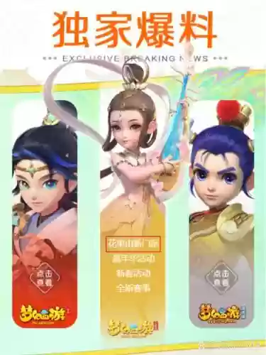 梦幻西游手游还会出新门派吗插图