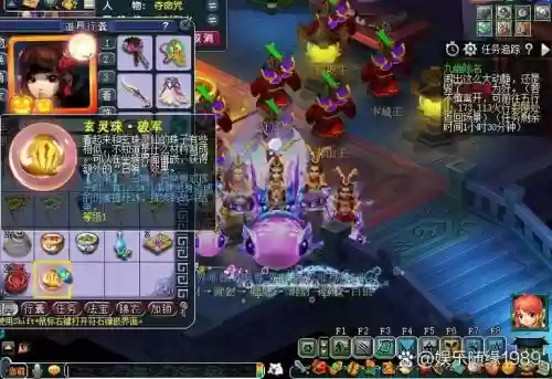 梦幻西游5人副本四奖励