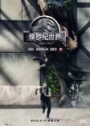 侏罗纪756阵容