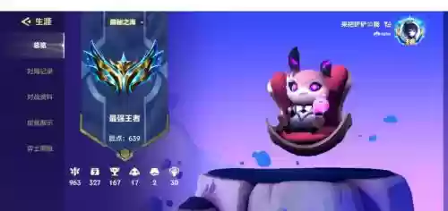 玉幽阵容