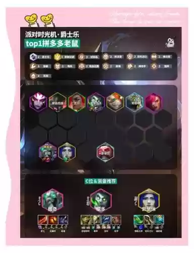 时光娱乐阵容