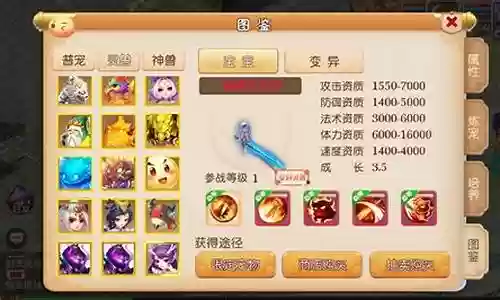 梦幻西游手游 后台挂机