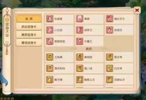 梦幻西游感合卡片赚么