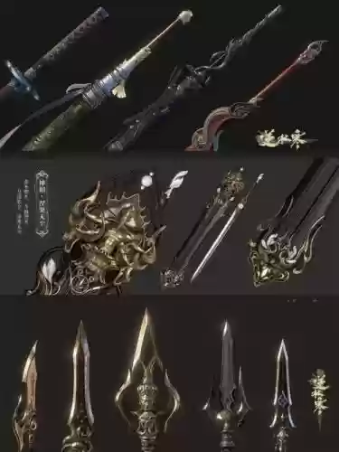 逆水寒10-40级武器那里搞插图