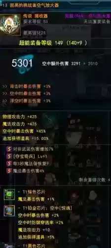 封印者6村武器哪里爆插图