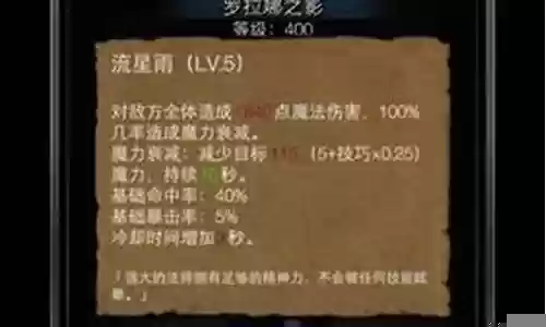 地下城堡2幽谷最新攻略