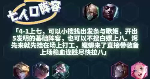 飞螳螂阵容
