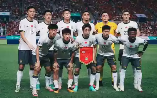 国足阵容展示