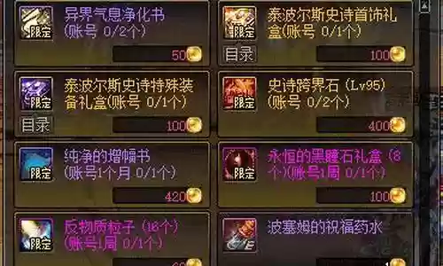 史诗之路剑宗兑换什么武器