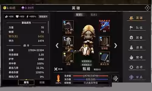 流沙之城输出阵容最新搭配